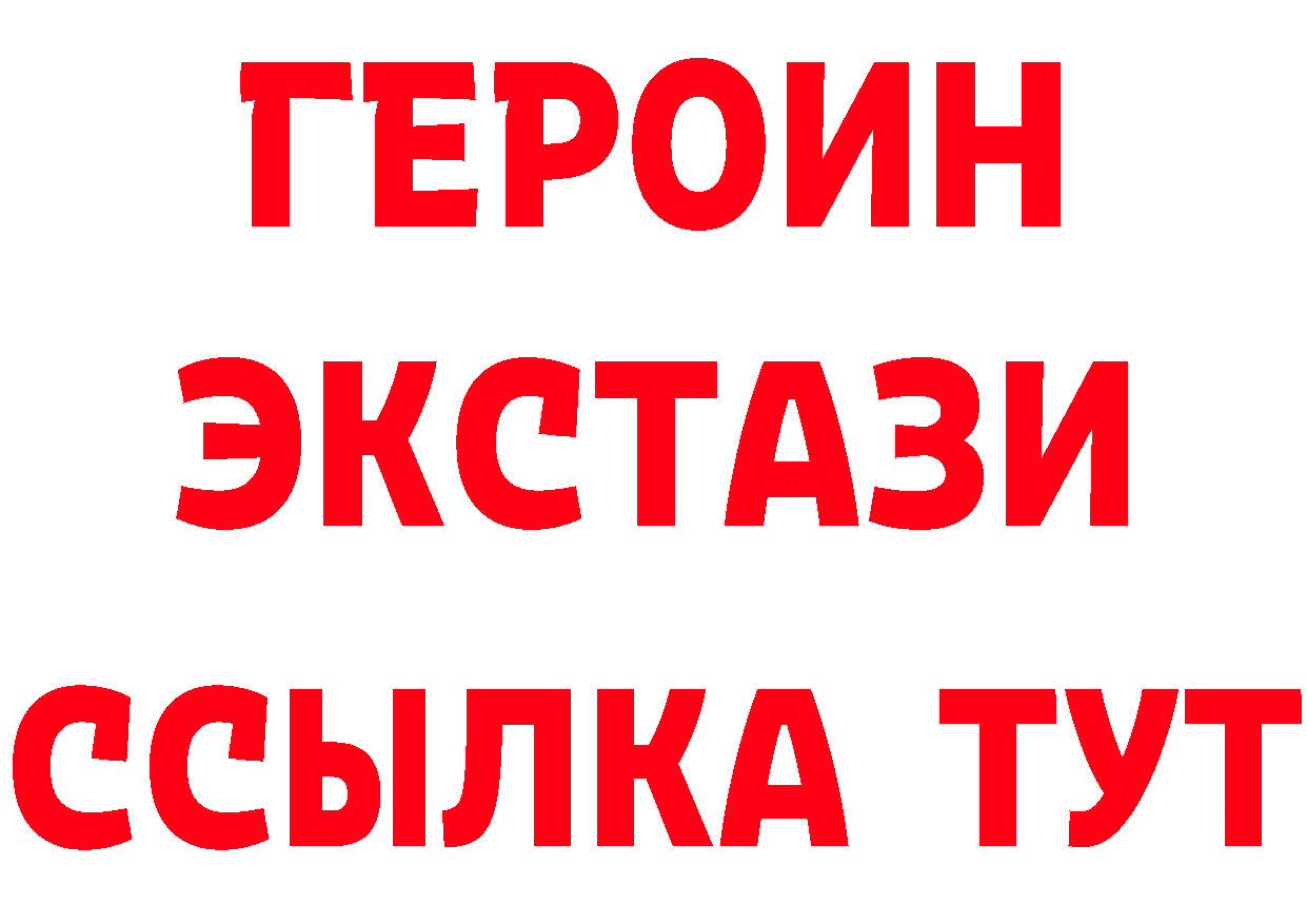 ГЕРОИН гречка зеркало это МЕГА Заозёрный