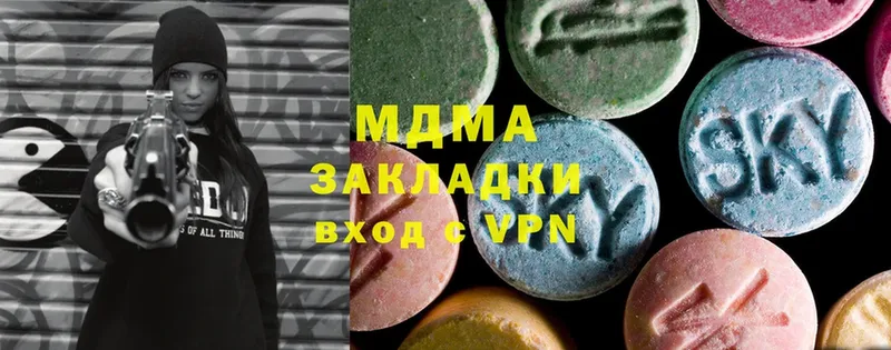 MDMA молли  Заозёрный 